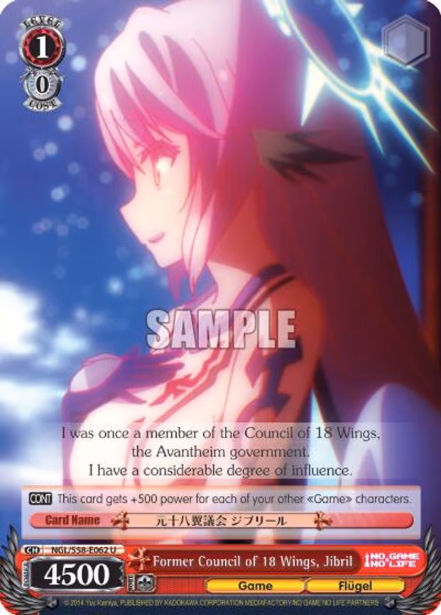 Former Council of 18 Wings, Jibril