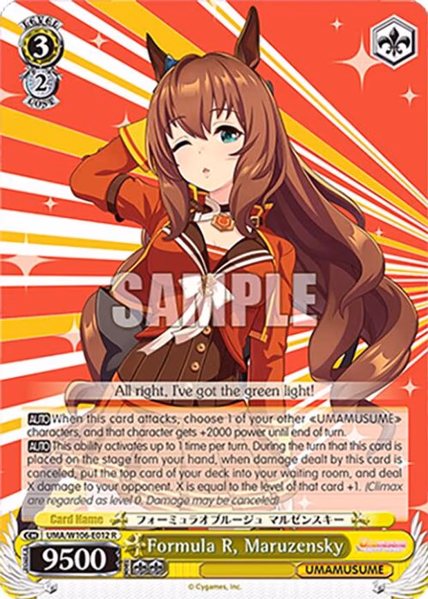 Formula R, Maruzensky - Rare (UMA/W106-E012)