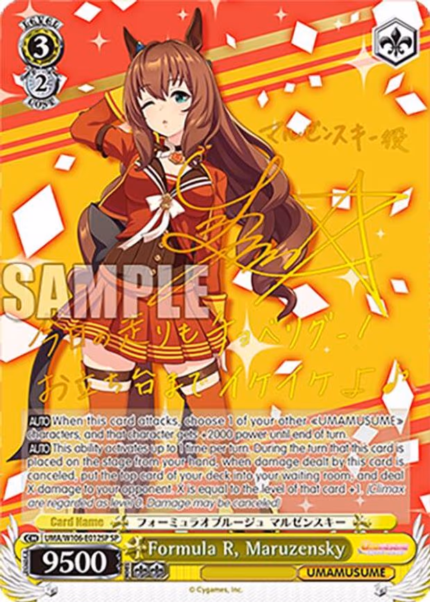 Formula R, Maruzensky - Special Rare (UMA/W106-E012SP)