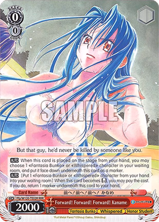 Forward! Forward! Forward! Kaname