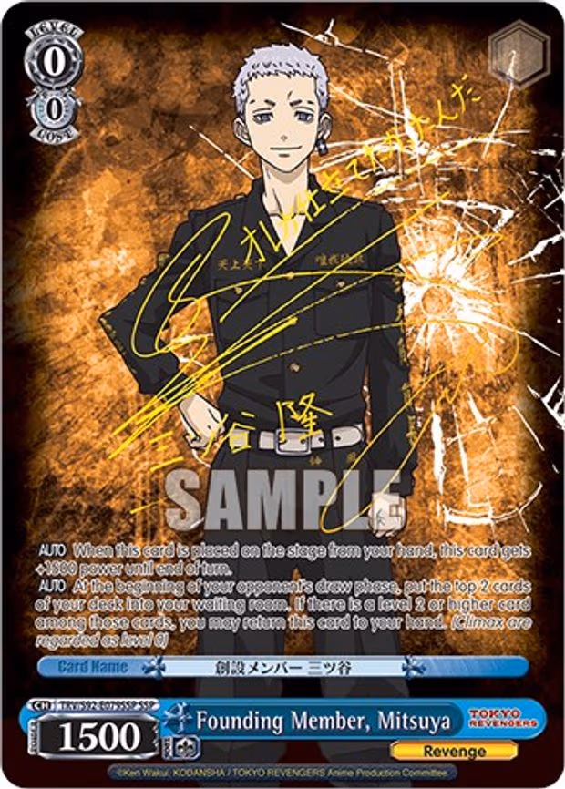 Founding Member, Mitsuya