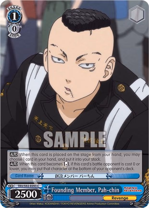 Founding Member, Pah-chin - Common (TRV/S92-E093 C)