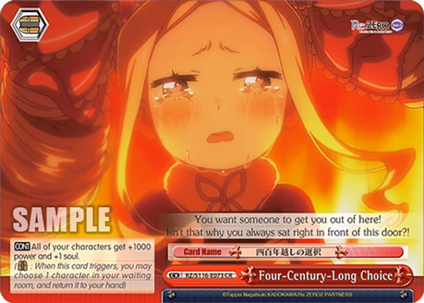 Four-Century-Long Choice - Climax Rare (RZ/S116-E073)