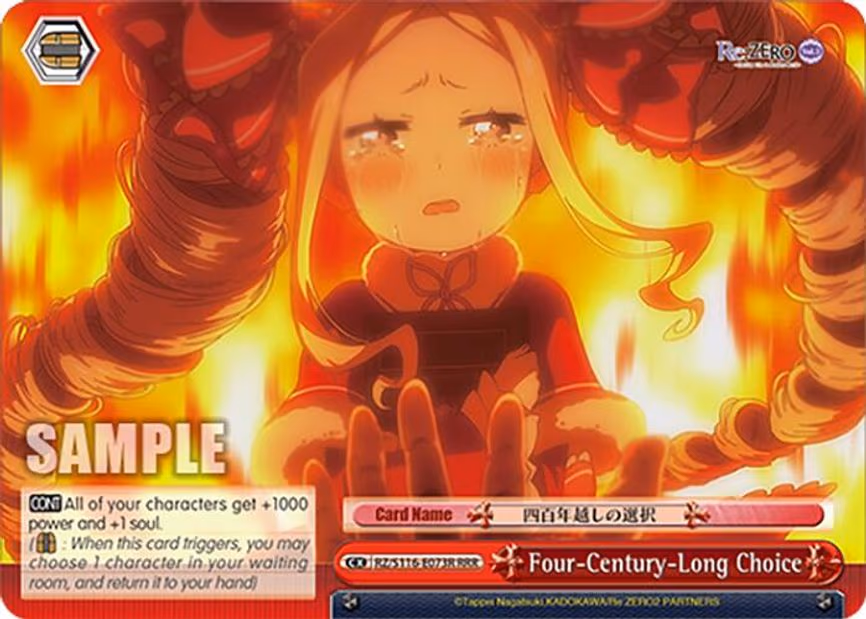 Four-Century-Long Choice - Triple Rare (RZ/S116-E073R)