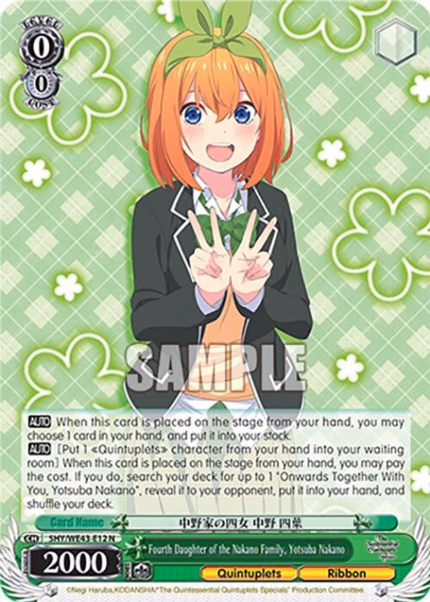 Fourth Daughter of the Nakano Family, Yotsuba Nakano