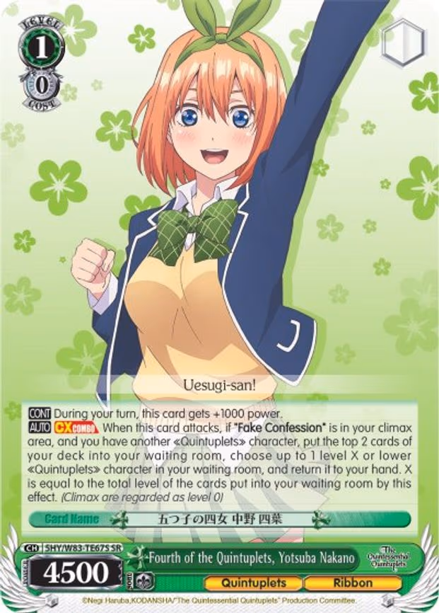 Fourth of the Quintuplets, Yotsuba Nakano