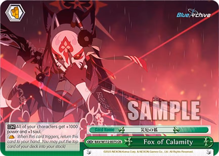 Fox of Calamity