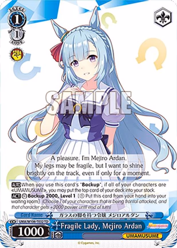 Fragile Lady, Mejiro Ardan - Trial Deck (UMA/W106-TE32)