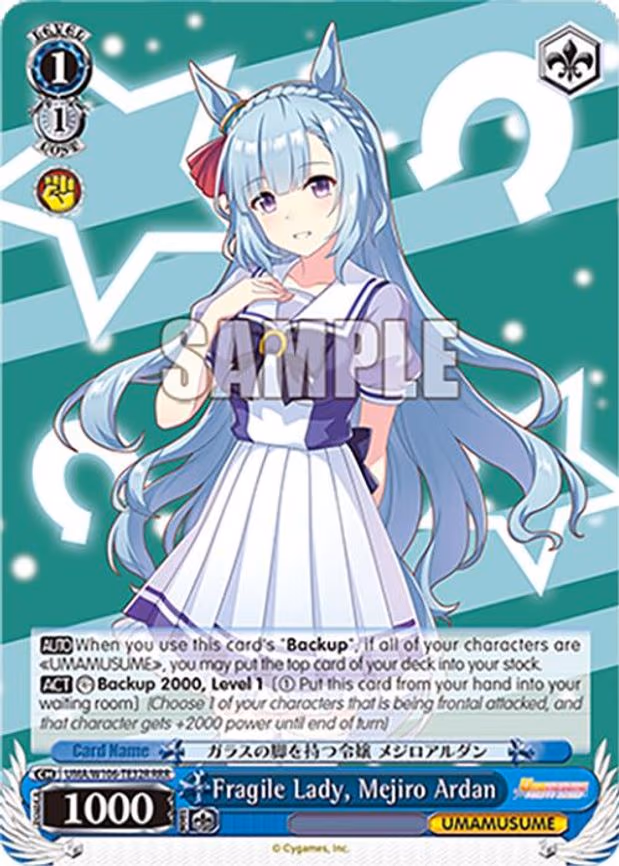 Fragile Lady, Mejiro Ardan - Triple Rare (UMA/W106-TE32R)