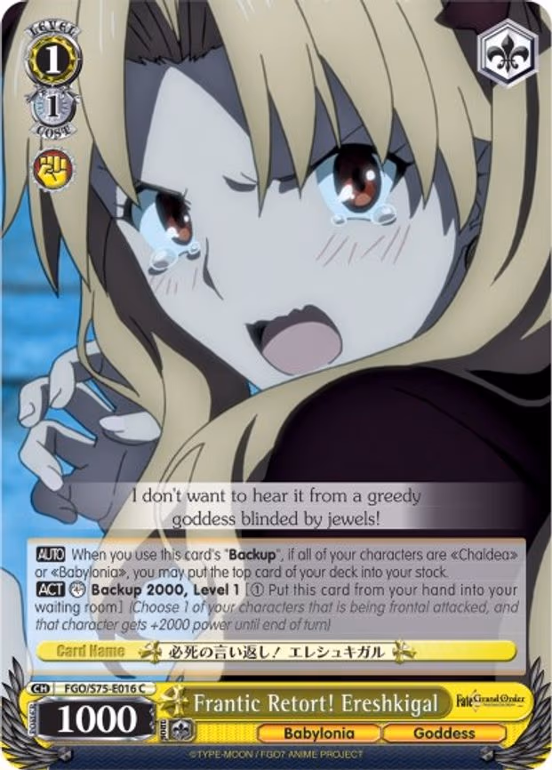 Frantic Retort! Ereshkigal