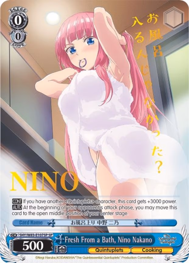 Fresh From a Bath, Nino Nakano