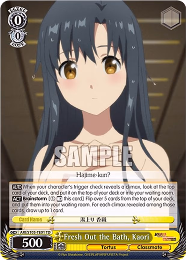Fresh Out the Bath, Kaori - Trial Deck (ARI/S103-TE01 TD)