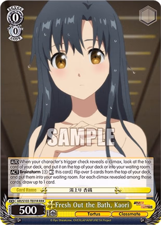 Fresh Out the Bath, Kaori - Triple Rare (ARI/S103-TE01R RRR)