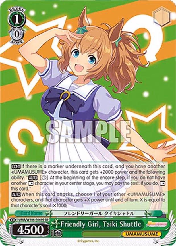 Friendly Girl, Taiki Shuttle - Super Rare (UMA/W106-E069S)