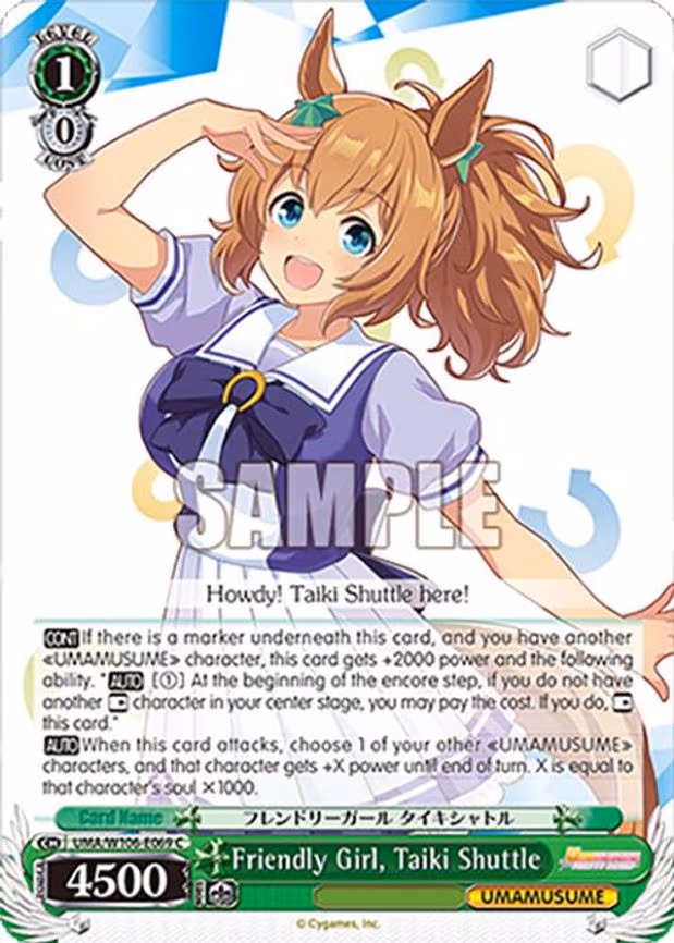 Friendly Girl, Taiki Shuttle - Common (UMA/W106-E069)