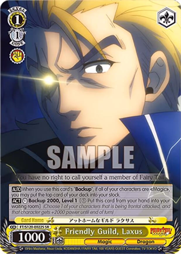 Friendly Guild, Laxus
