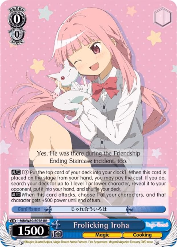 Frolicking Iroha