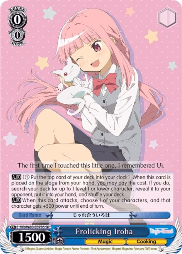 Frolicking Iroha