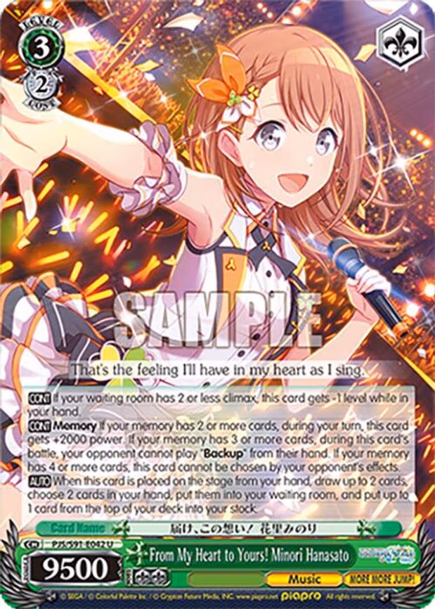 From My Heart to Yours! Minori Hanasato
