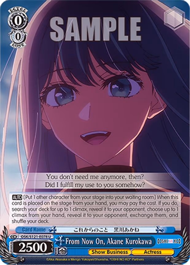 From Now On, Akane Kurokawa