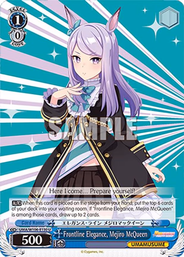 Frontline Elegance, Mejiro McQueen - Uncommon (UMA/W106-E130)