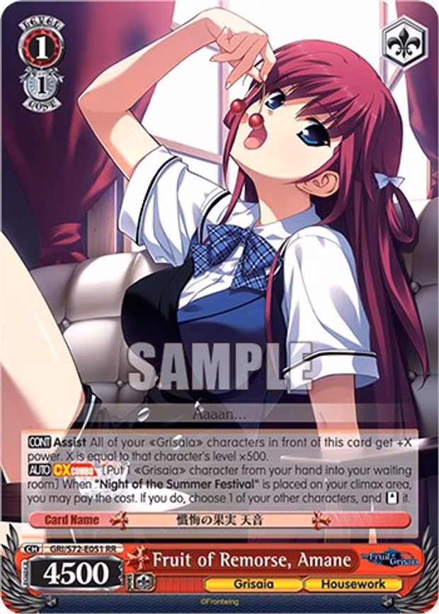 Fruit of Remorse, Amane