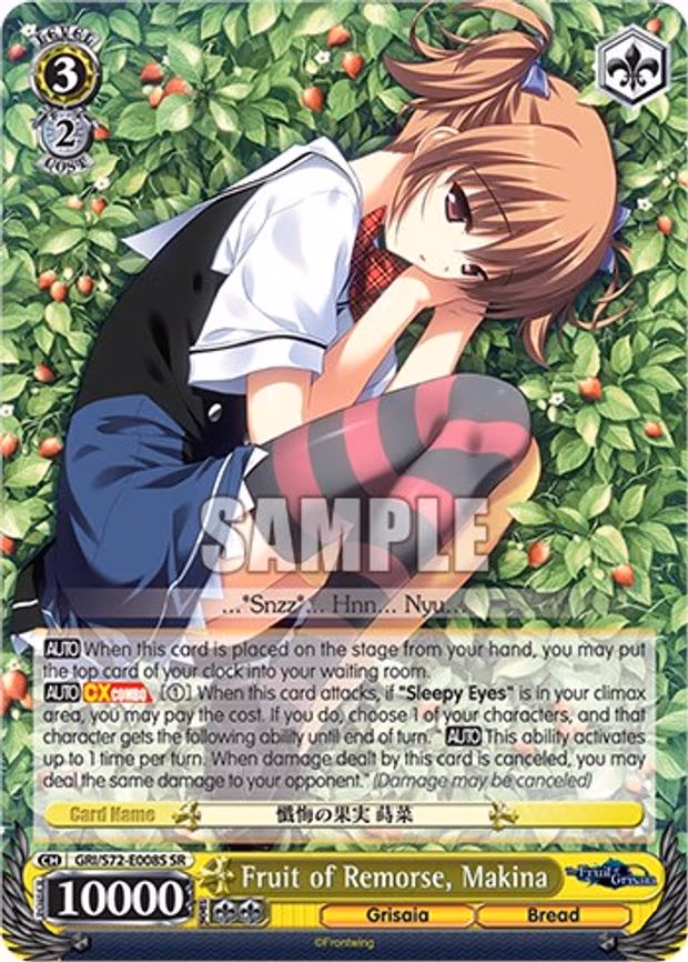 Fruit of Remorse, Makina