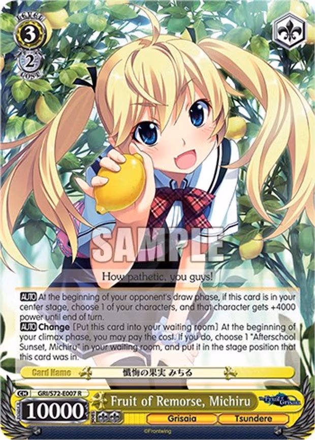Fruit of Remorse, Michiru