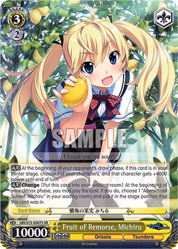 Fruit of Remorse, Michiru