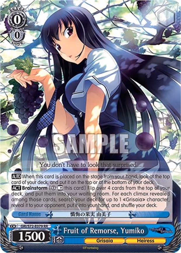 Fruit of Remorse, Yumiko