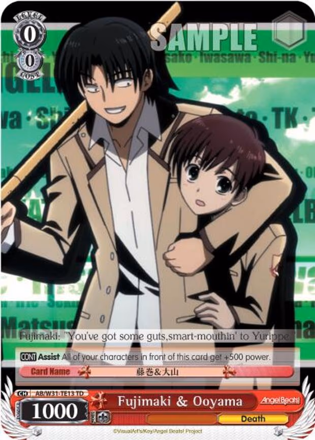 Fujimaki & Ooyama