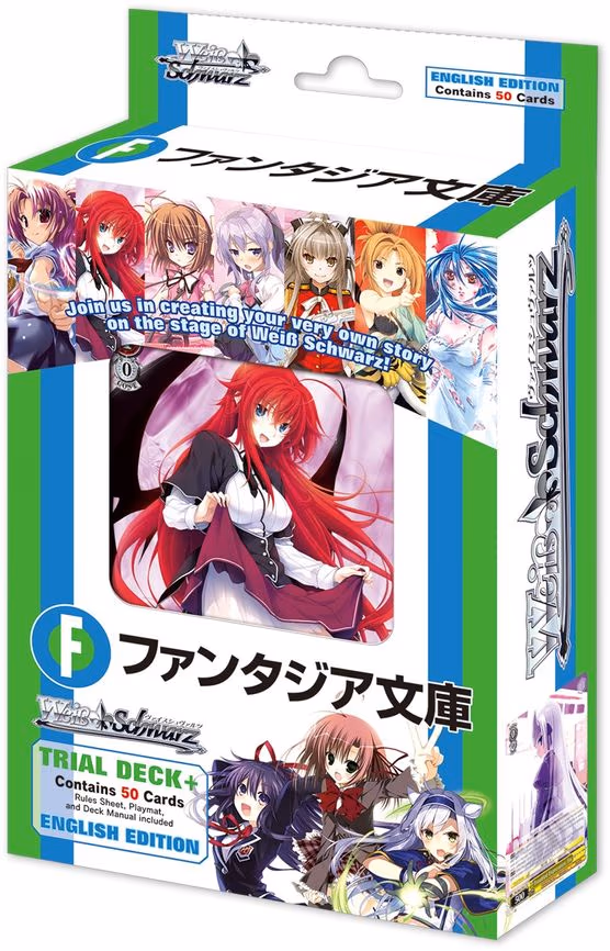 Fujimi Fantasia Bunko Trial Deck+