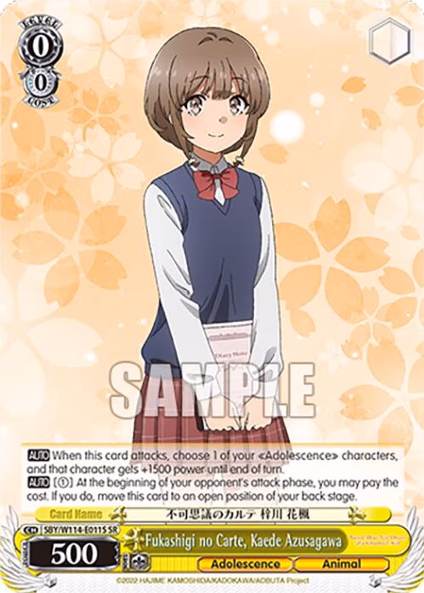 Fukashigi no Carte, Kaede Azusagawa