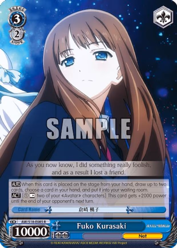 Fuko Kurasaki