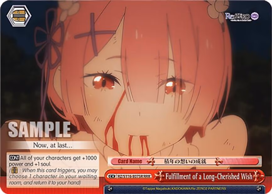 Fulfillment of a Long-Cherished Wish - Triple Rare (RZ/S116-E075R)