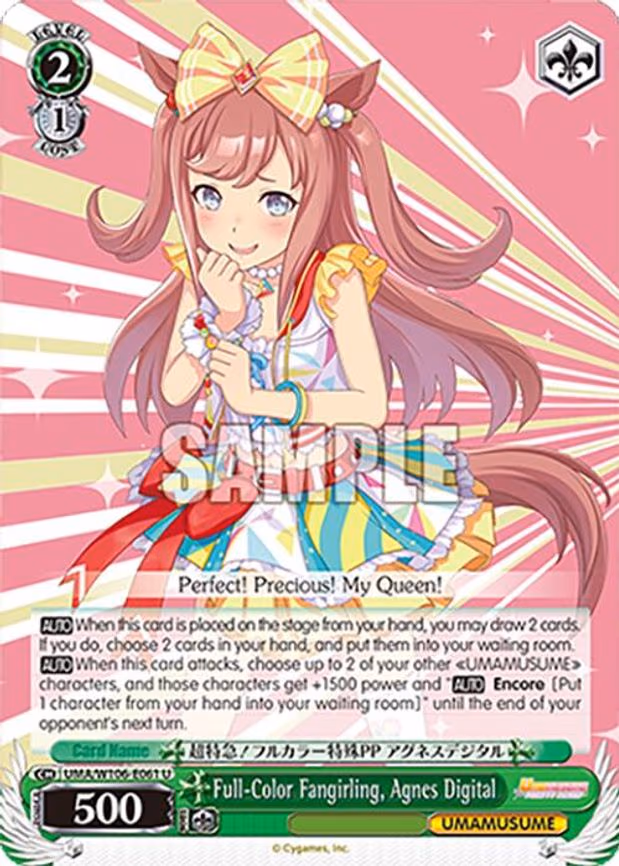 Full-Color Fangirling, Agnes Digital - Uncommon (UMA/W106-E061)