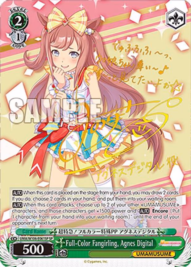 Full-Color Fangirling, Agnes Digital - Special Rare (UMA/W106-E061SP)