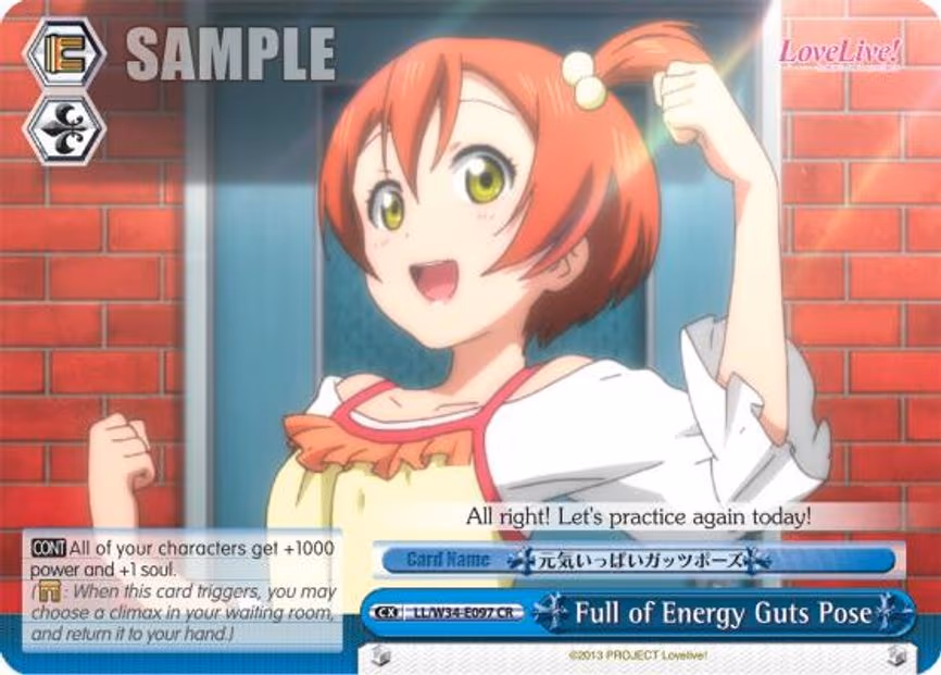 Full of Energy Guts Pose