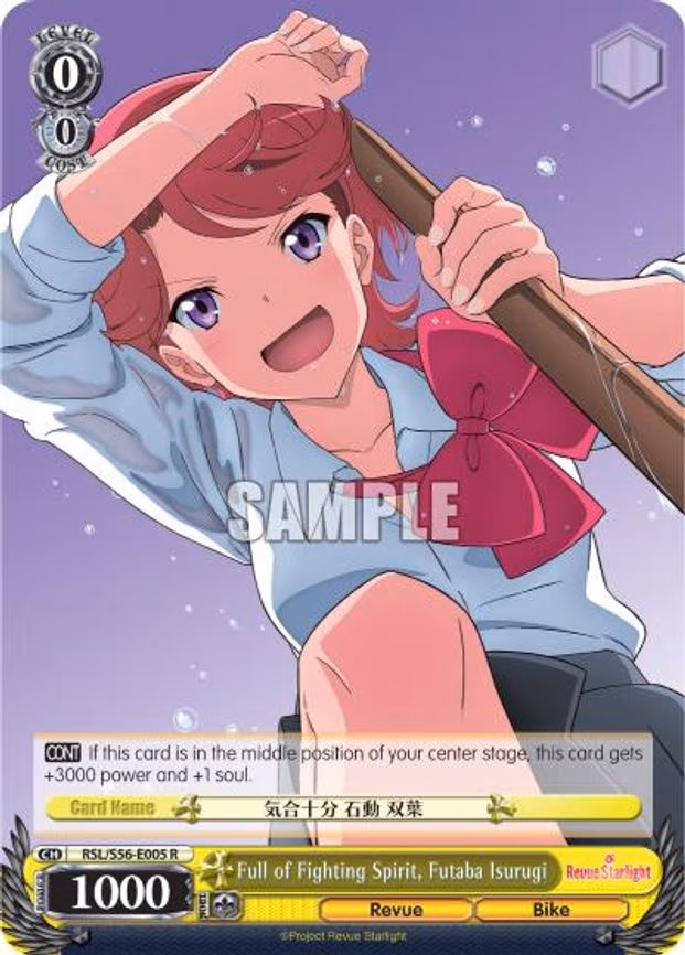Full of Fighting Spirit, Futaba Isurugi