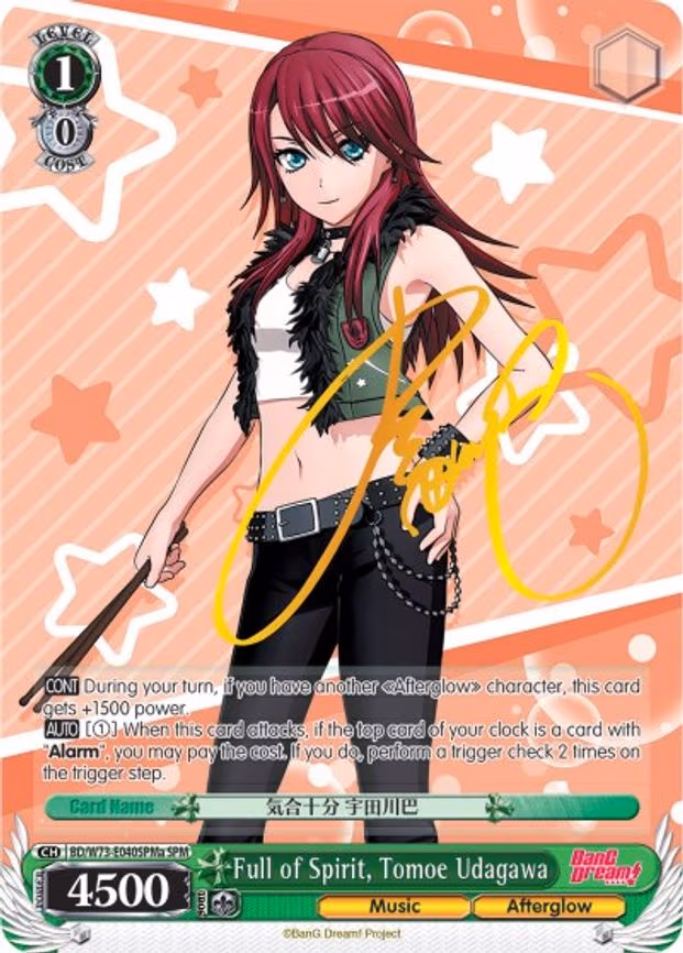 Full of Spirit, Tomoe Udagawa