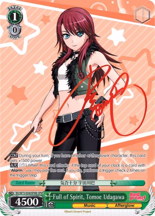 Full of Spirit, Tomoe Udagawa
