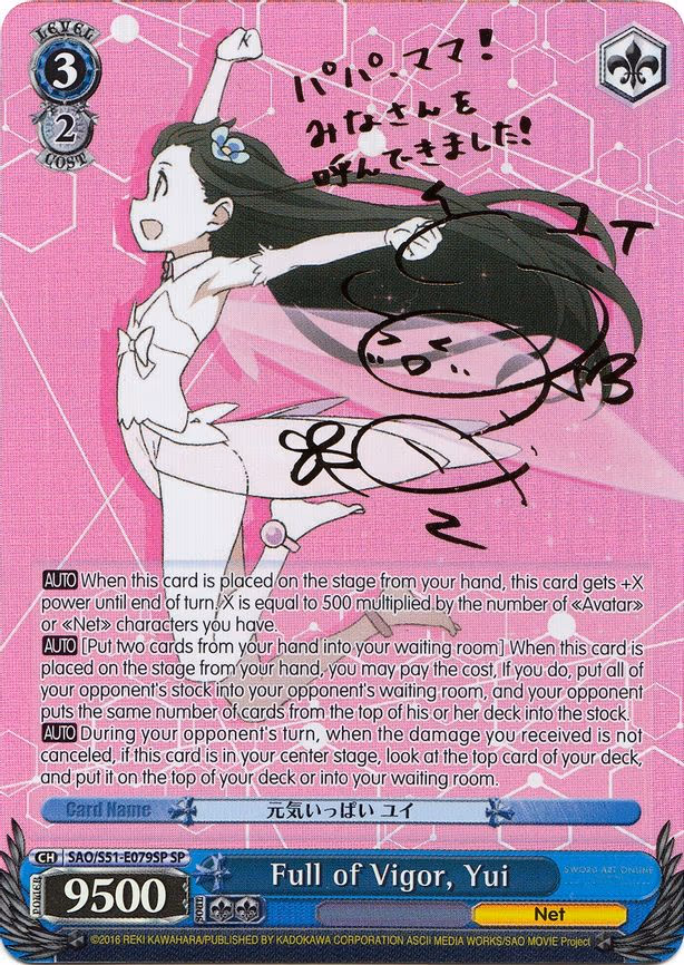 Full of Vigor, Yui
