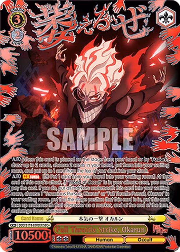 Full Throttle Strike, Okarun (SEC+) - Secret Rare Plus (DDD/S118-E003EX SEC+)