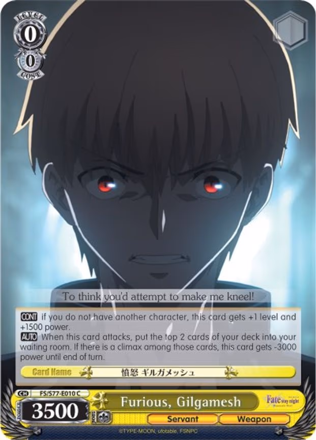 Furious, Gilgamesh