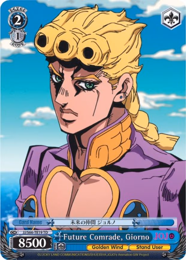 Future Comrade, Giorno