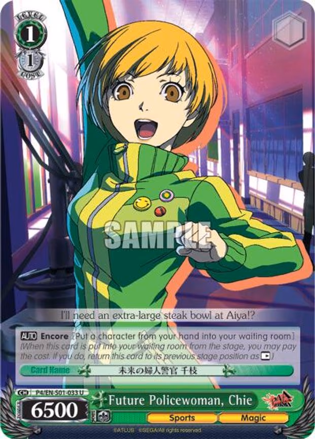 Future Policewoman, Chie