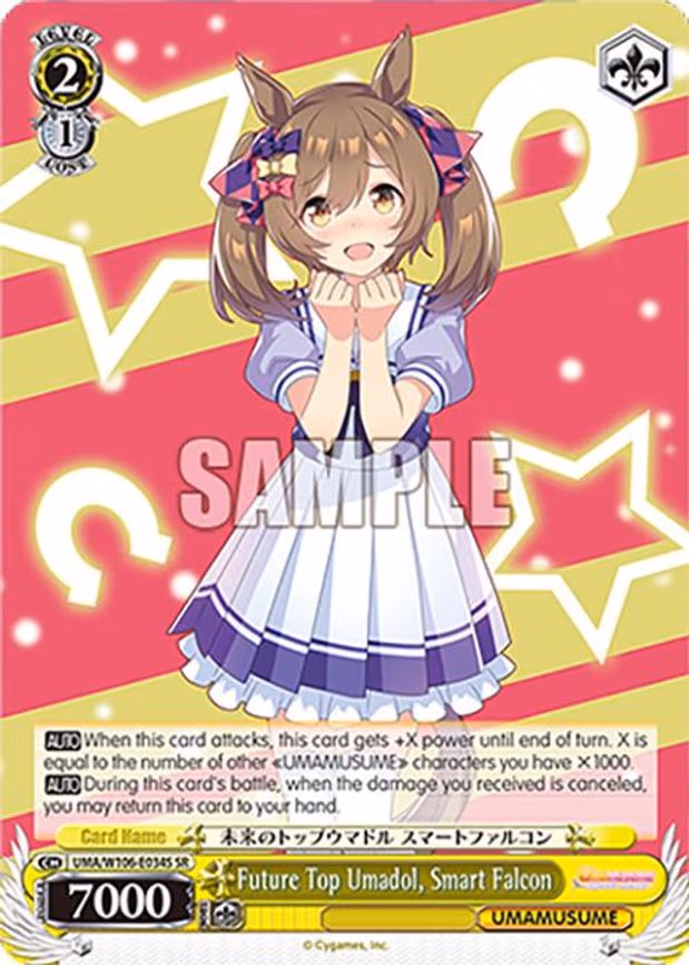 Future Top Umadol, Smart Falcon - Super Rare (UMA/W106-E034S)