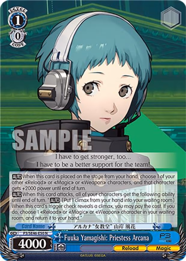 Fuuka Yamagishi: Priestess Arcana