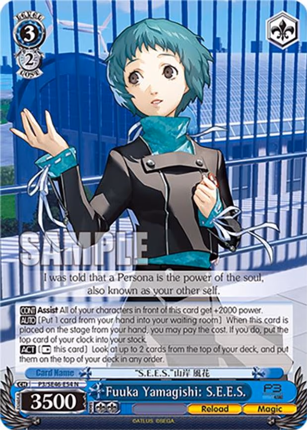 Fuuka Yamagishi: S.E.E.S.