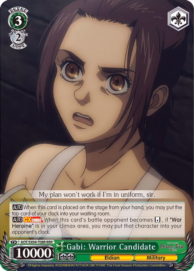 Gabi: Warrior Candidate